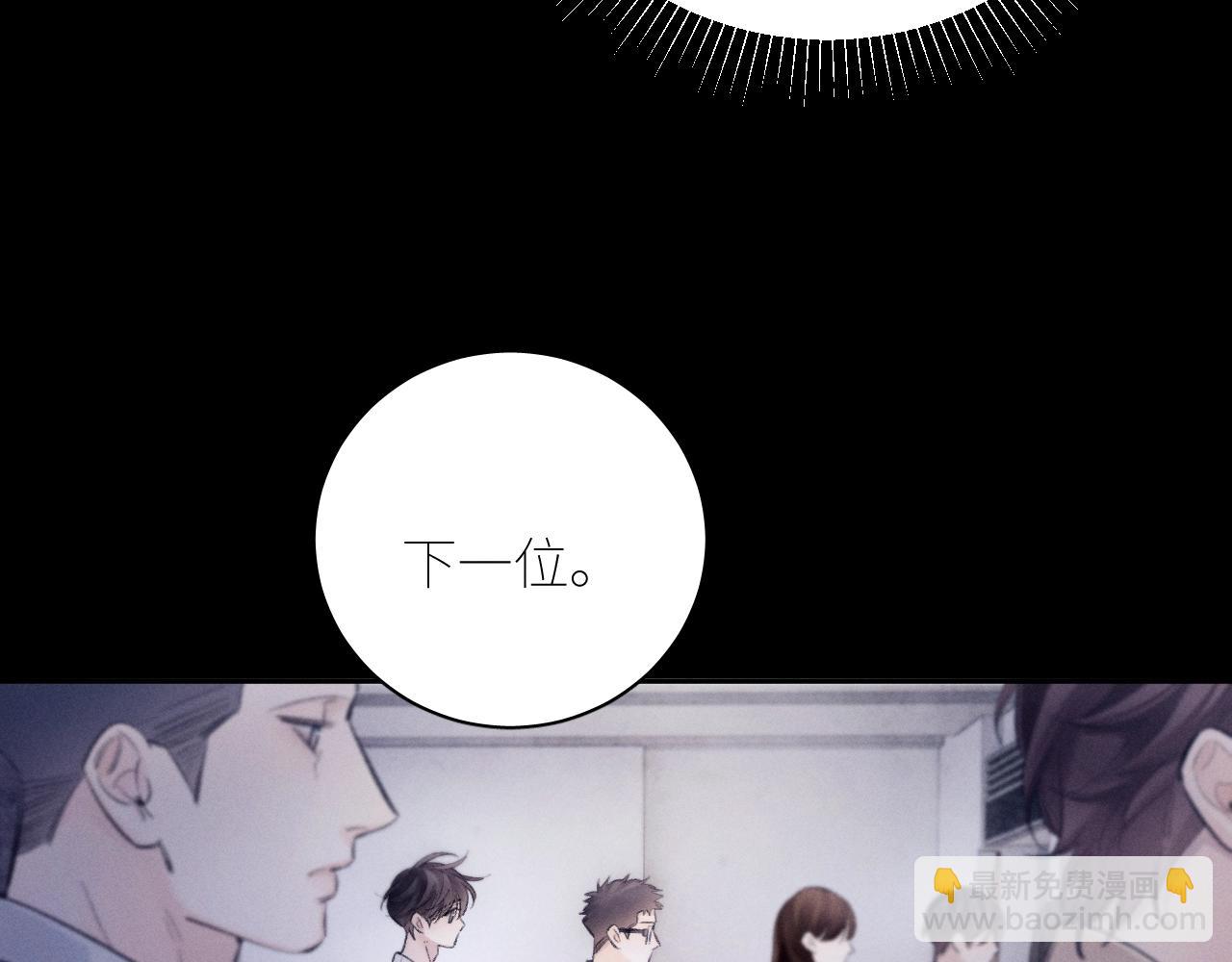 第43话 大雨(1/3)-第48话