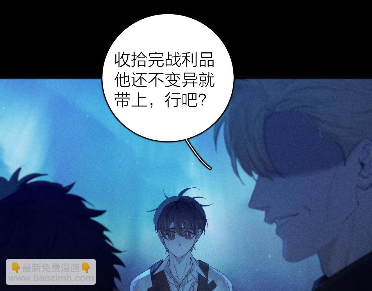 第4话 危机(1/3)-第6话