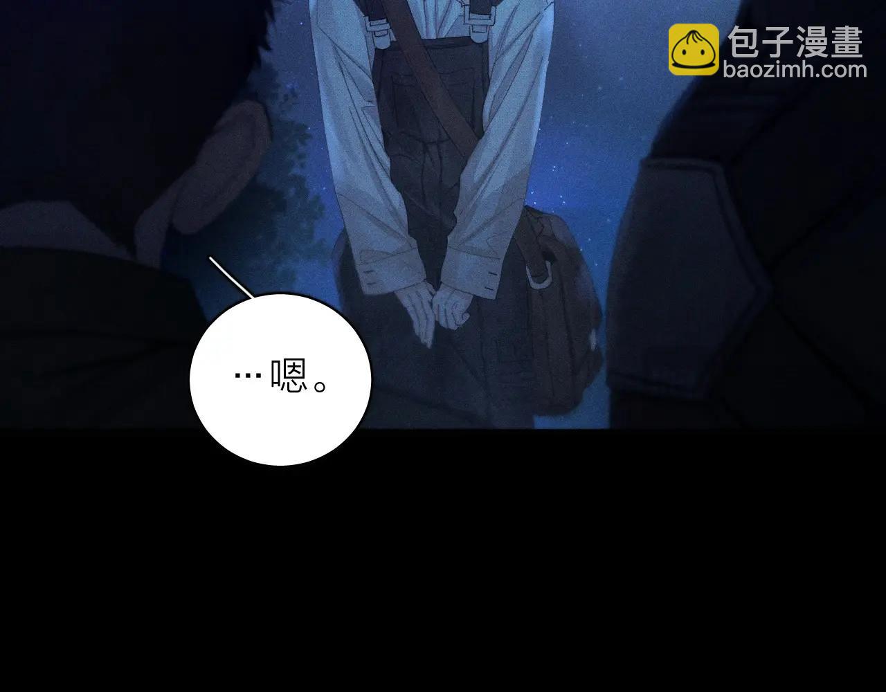 第4话 危机(1/3)-第6话