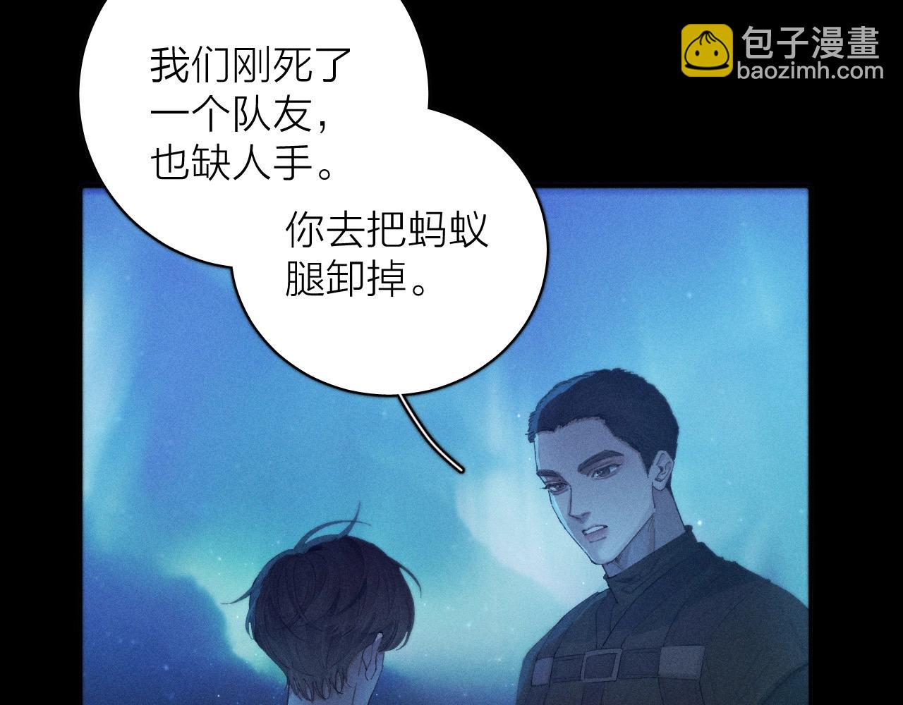 第4话 危机(1/3)-第6话