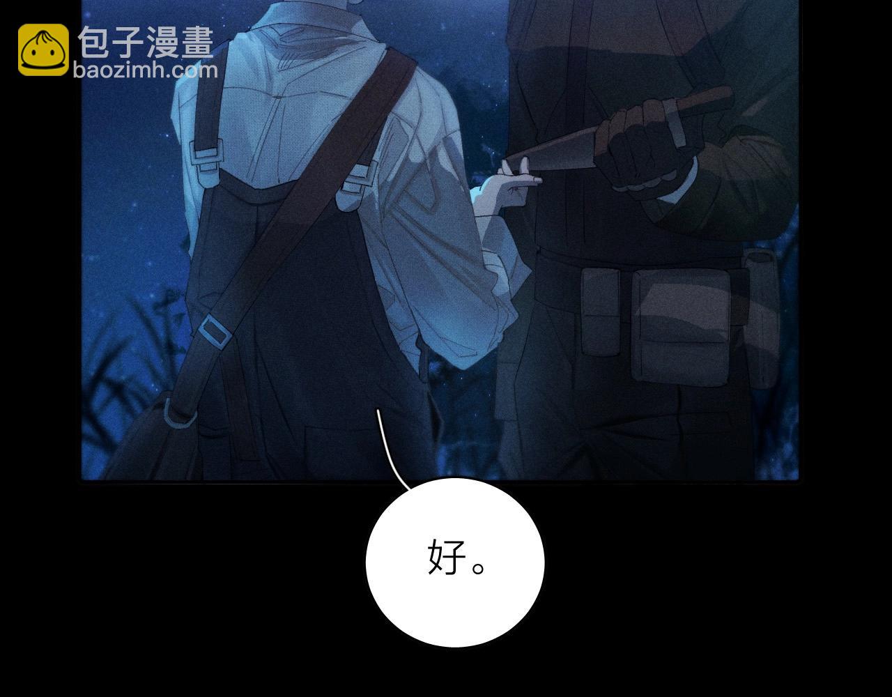 第4话 危机(1/3)-第6话