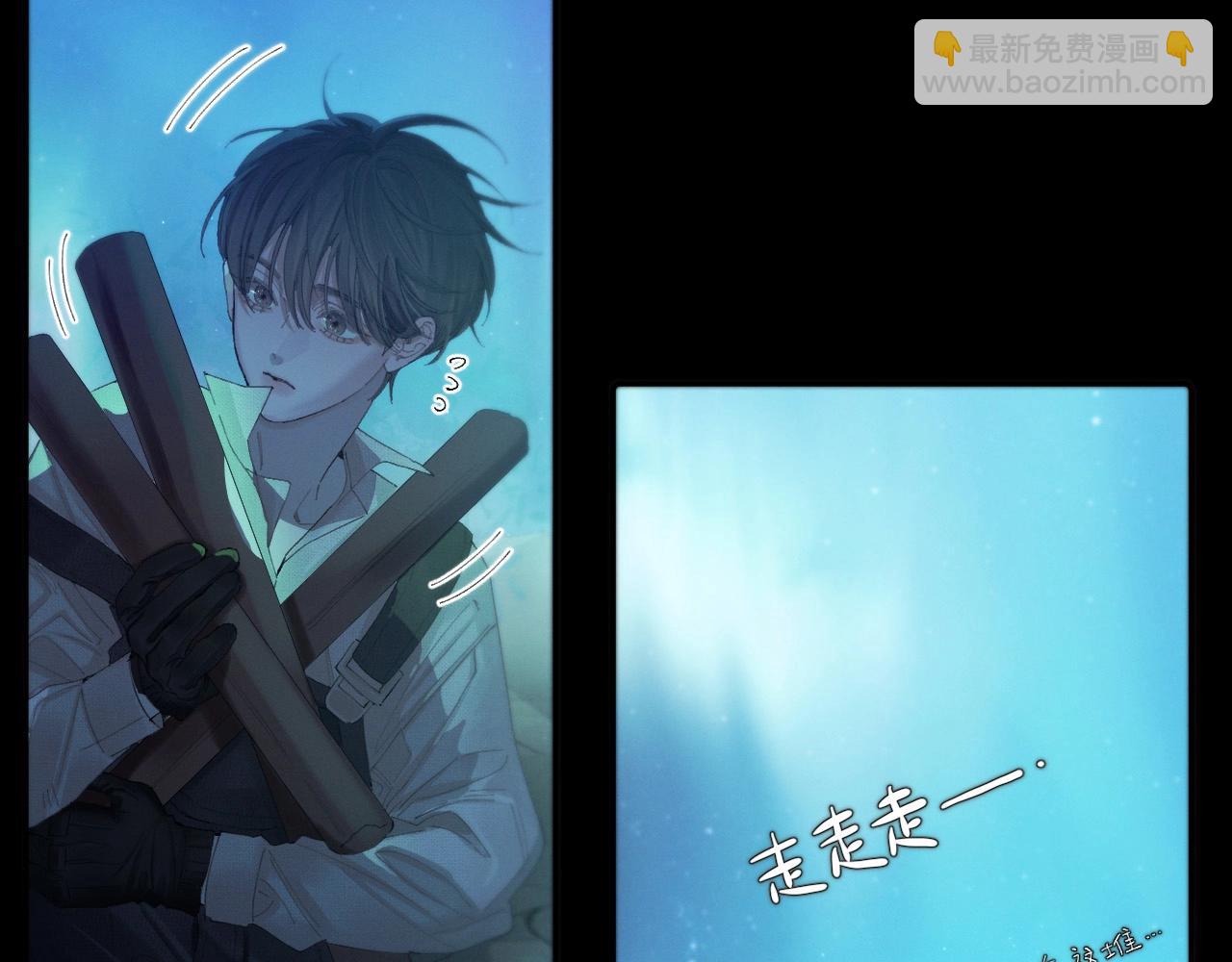 第4话 危机(1/3)-第6话