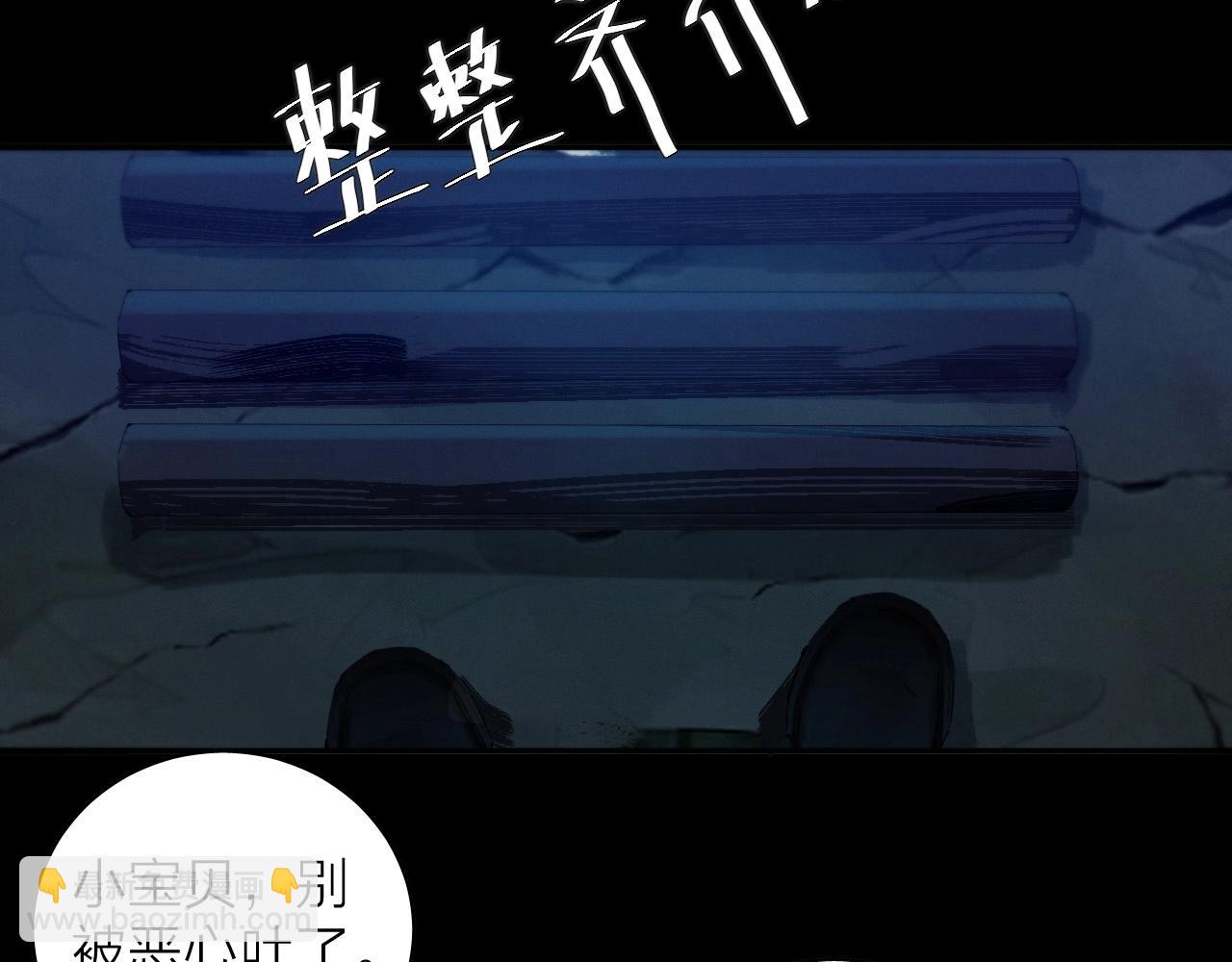 第4话 危机(1/3)-第6话