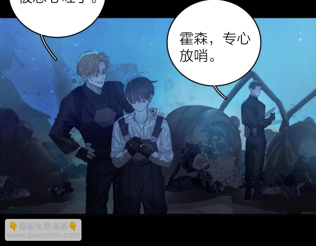 第4话 危机(1/3)-第6话