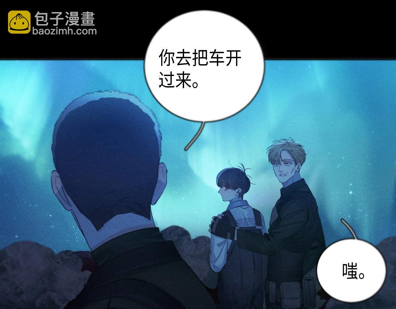 第4话 危机(1/3)-第6话