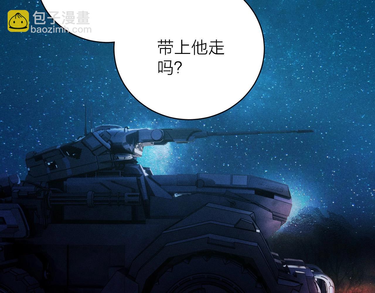 第4话 危机(1/3)-第6话