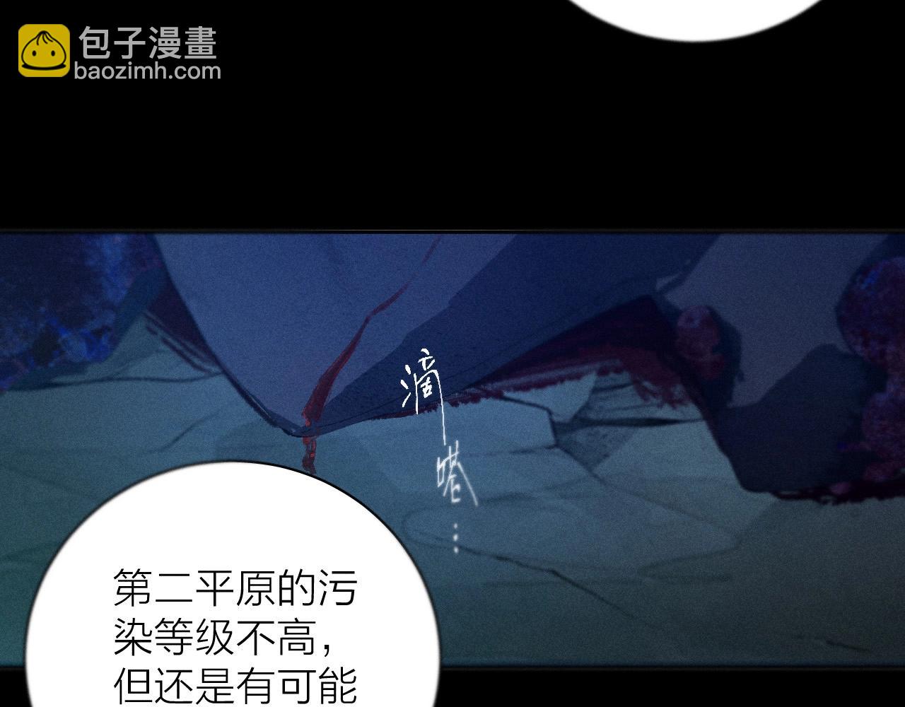 第4话 危机(1/3)-第6话