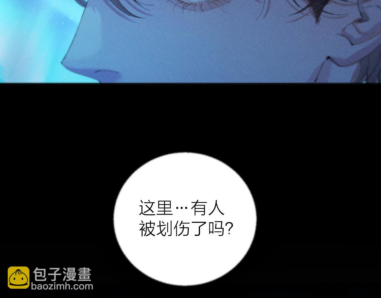 第4话 危机(1/3)-第6话