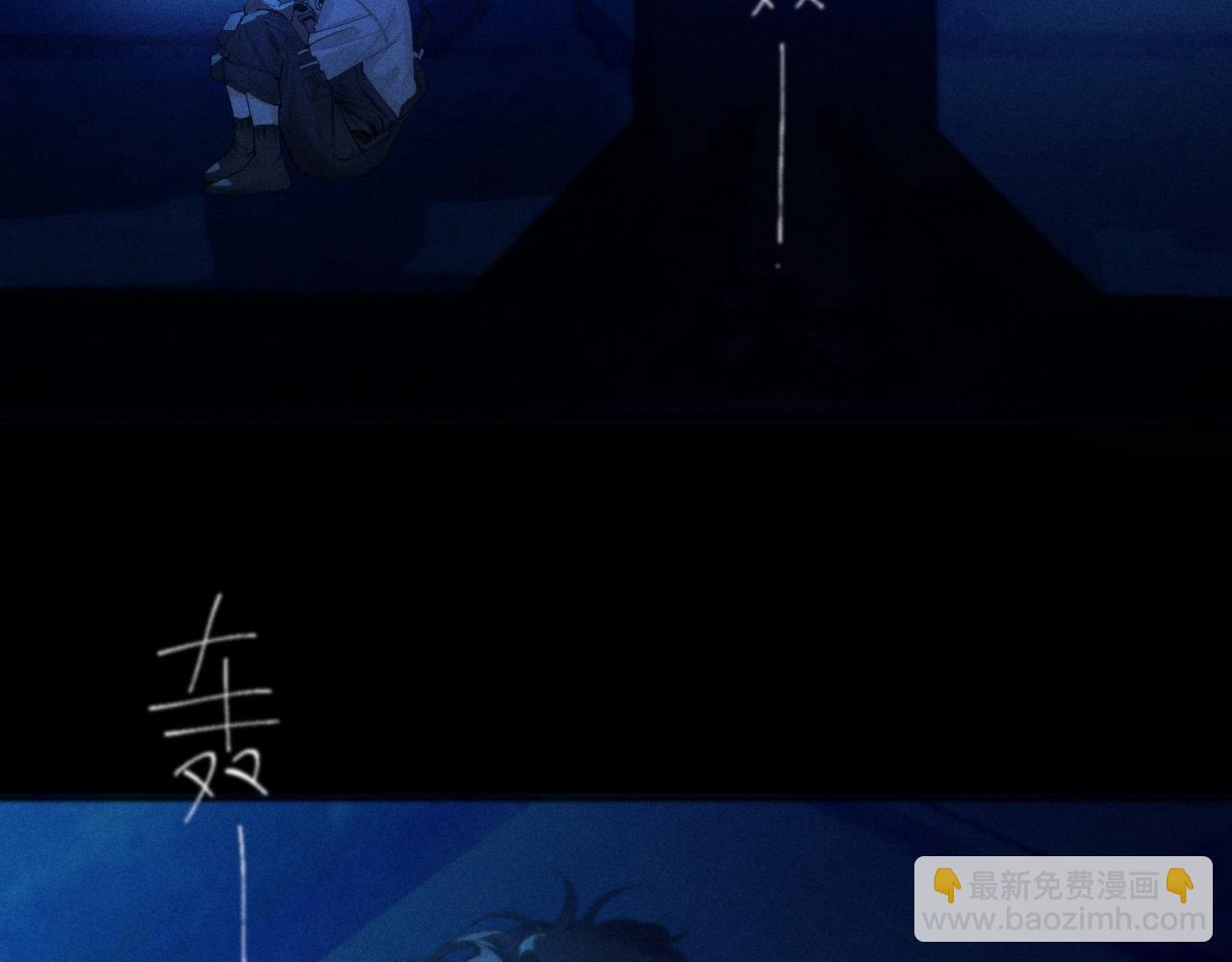 第4话 危机(1/3)-第6话