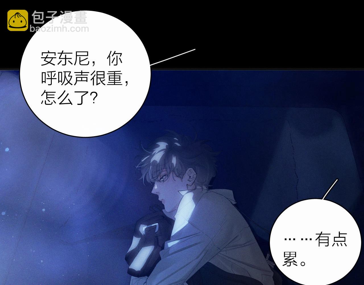 第4话 危机(1/3)-第6话