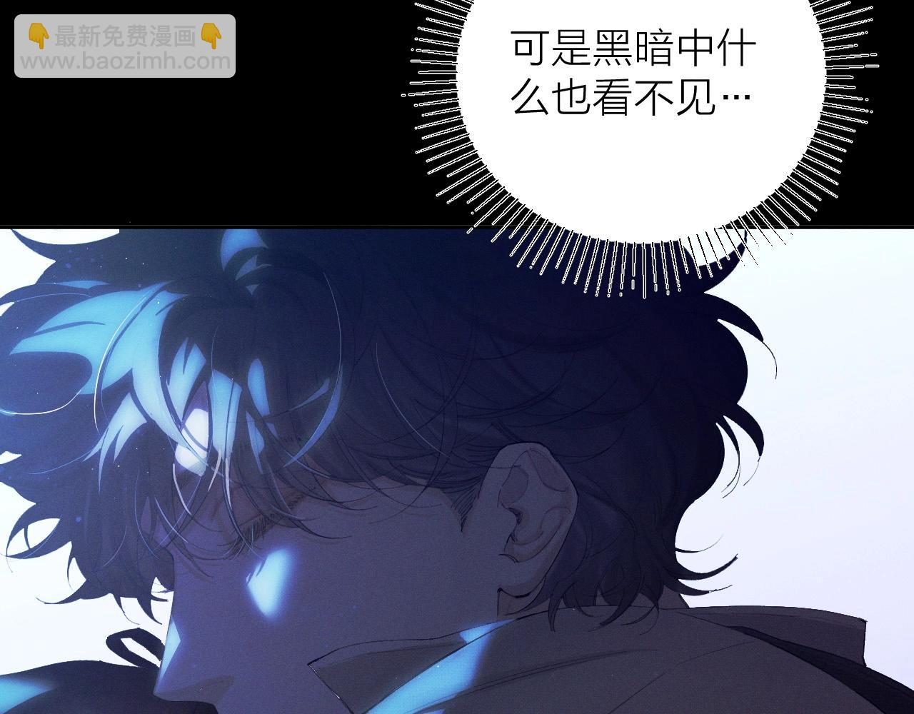 第4话 危机(1/3)-第6话