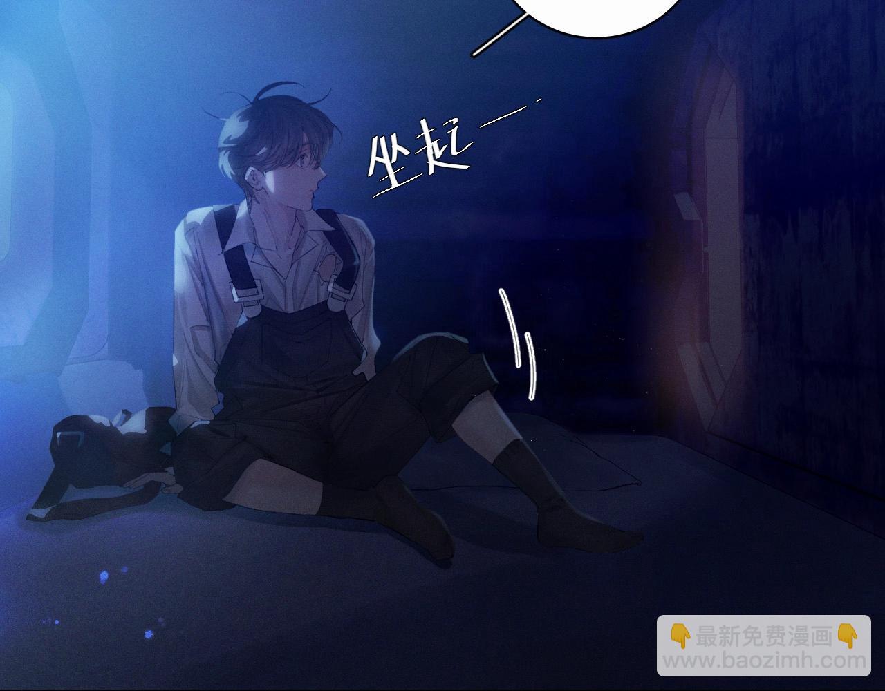 第4话 危机(1/3)-第6话