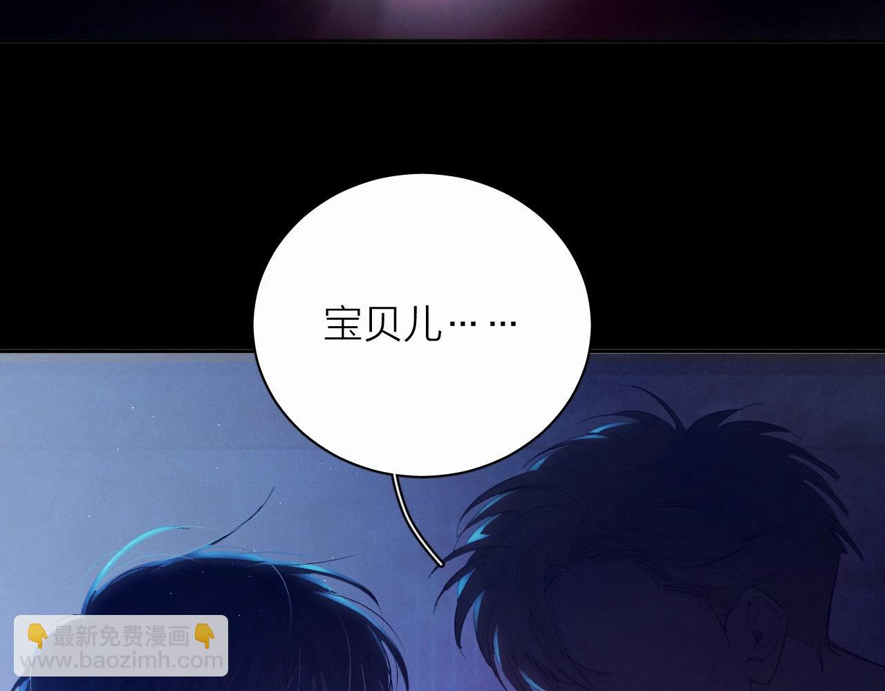 第4话 危机(1/3)-第6话