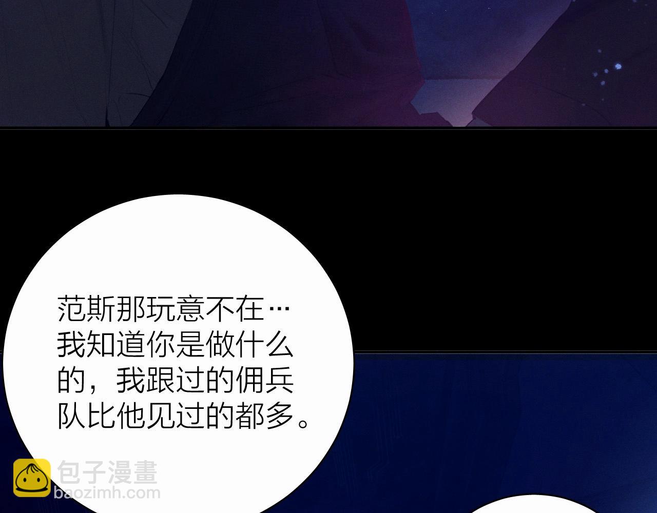 第4话 危机(1/3)-第6话