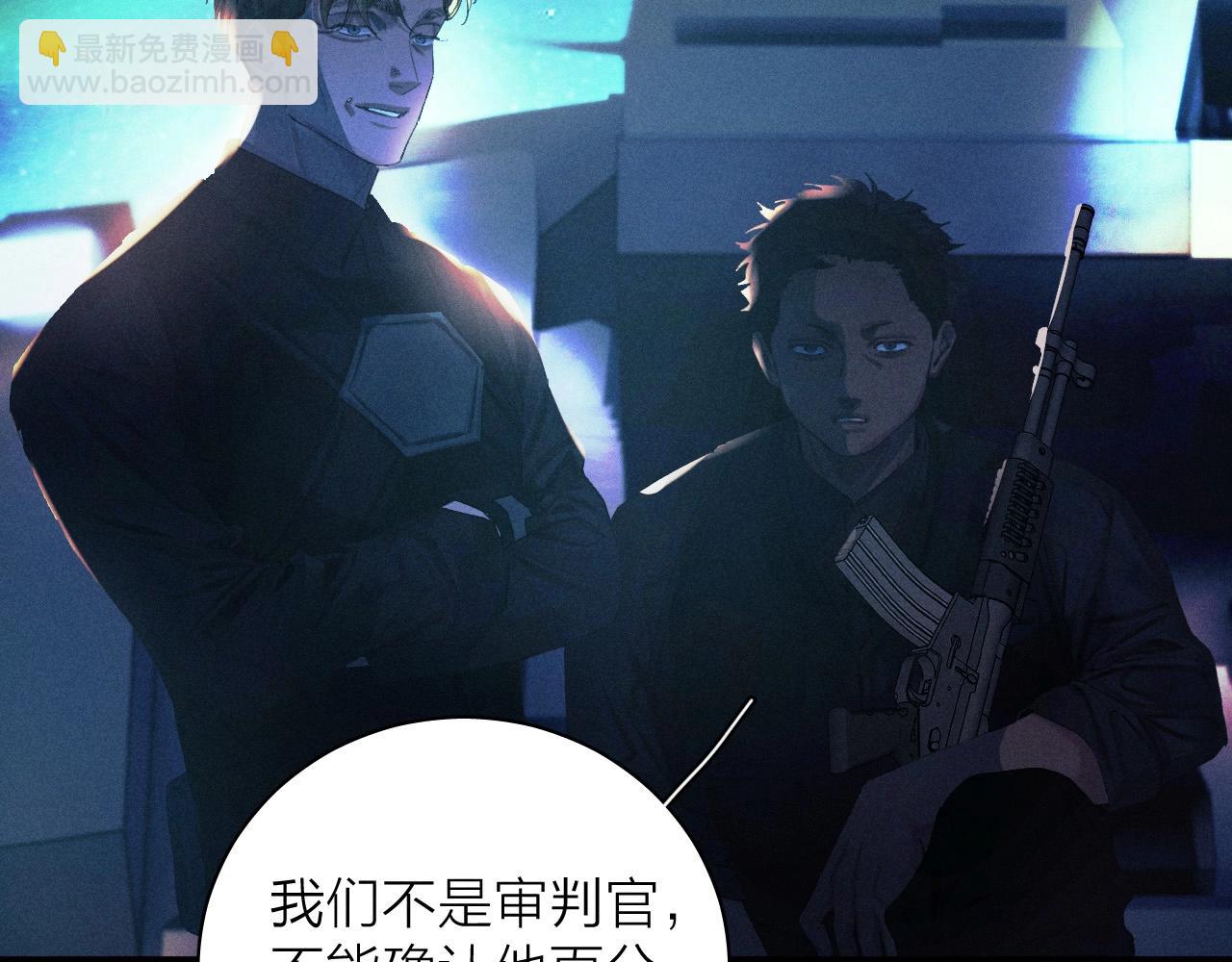 第4话 危机(1/3)-第6话