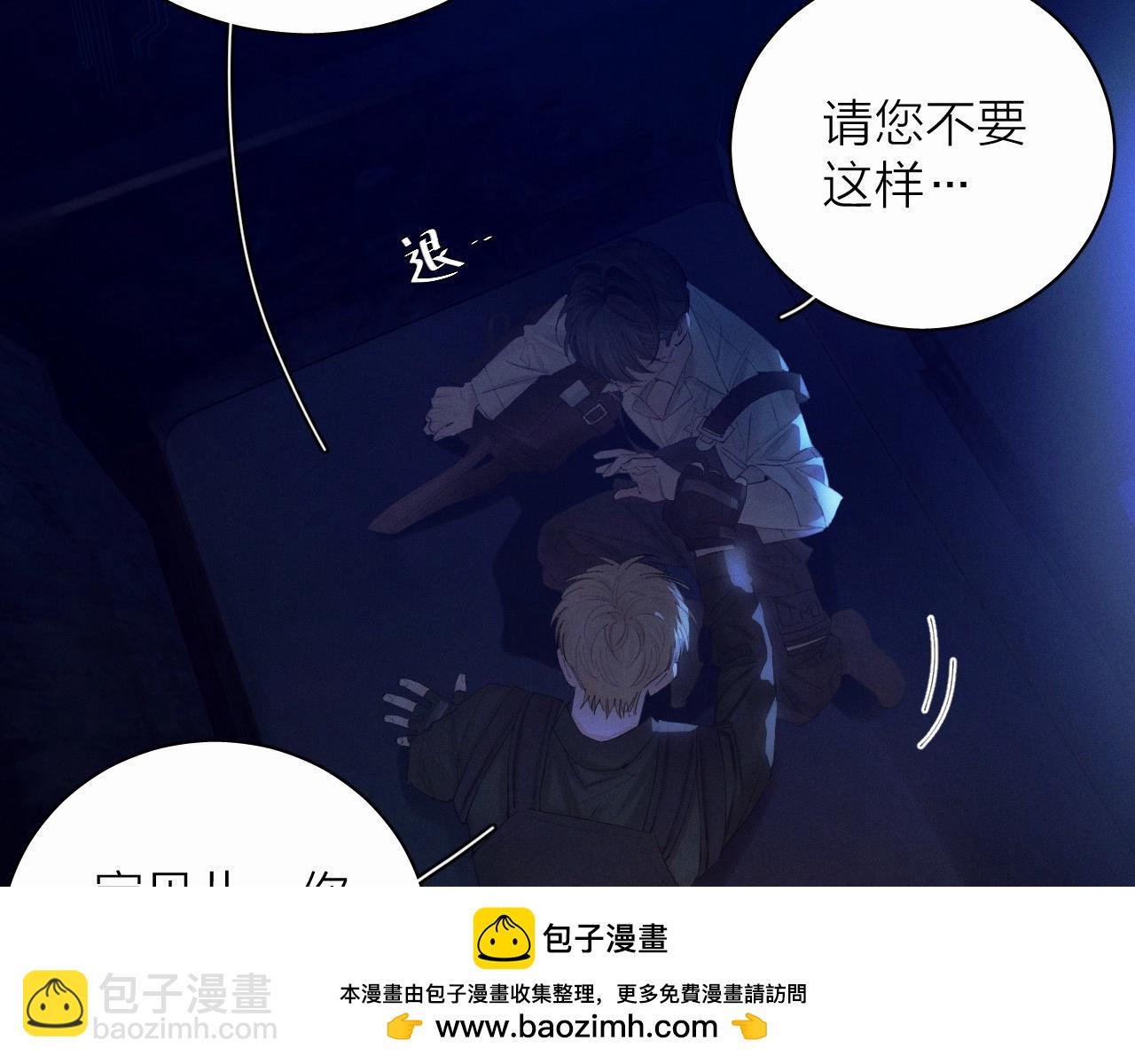 第4话 危机(1/3)-第6话