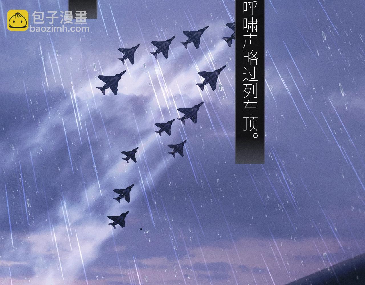 第45话 变化(1/3)-第50话