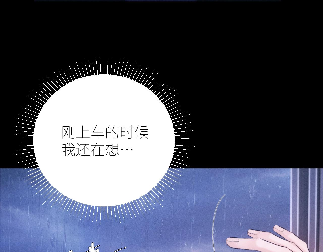 第45话 变化(1/3)-第50话