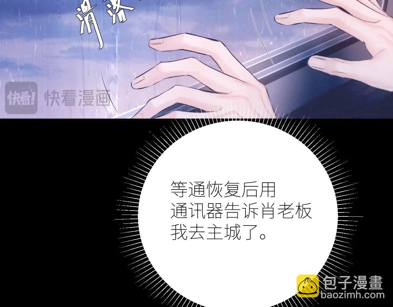 第45话 变化(1/3)-第50话