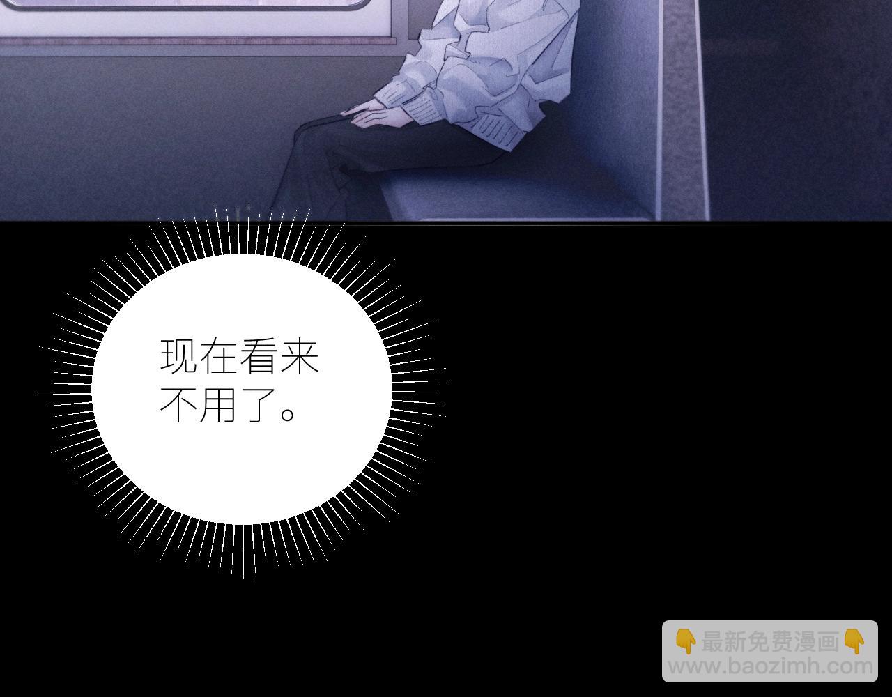 第45话 变化(1/3)-第50话