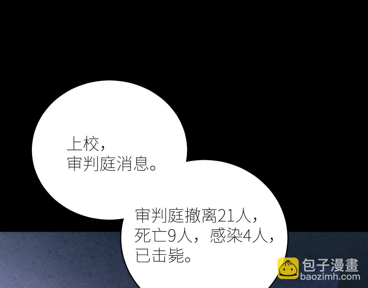 第45话 变化(1/3)-第50话