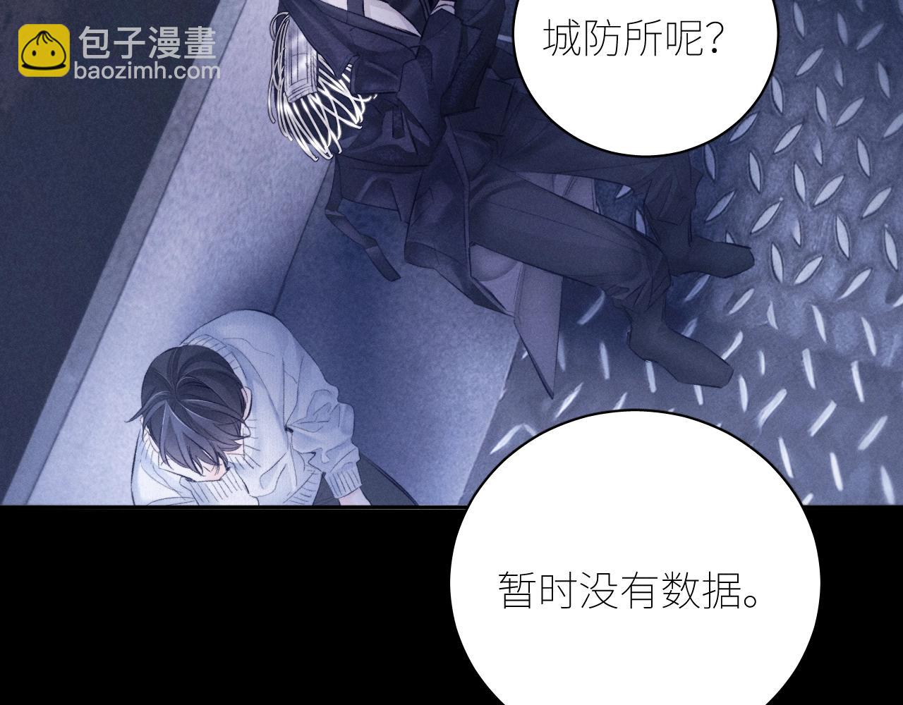 第45话 变化(1/3)-第50话