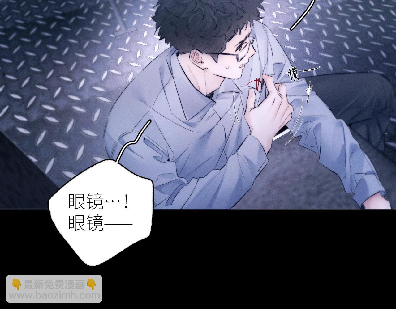 第45话 变化(1/3)-第50话