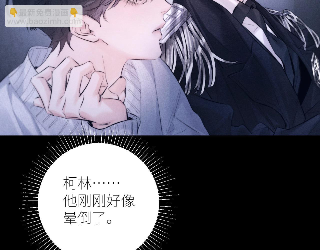 第45话 变化(1/3)-第50话