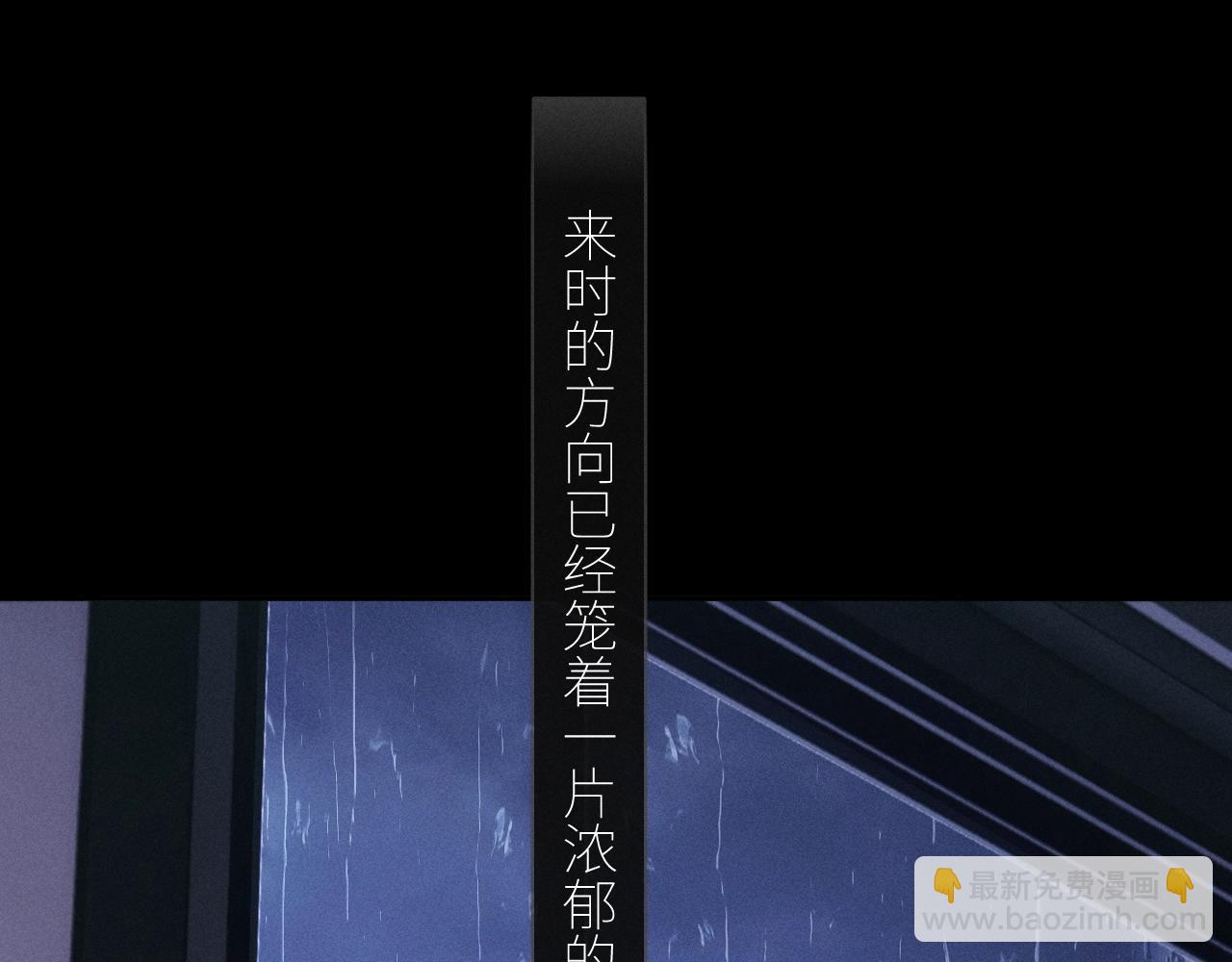 第45话 变化(1/3)-第50话