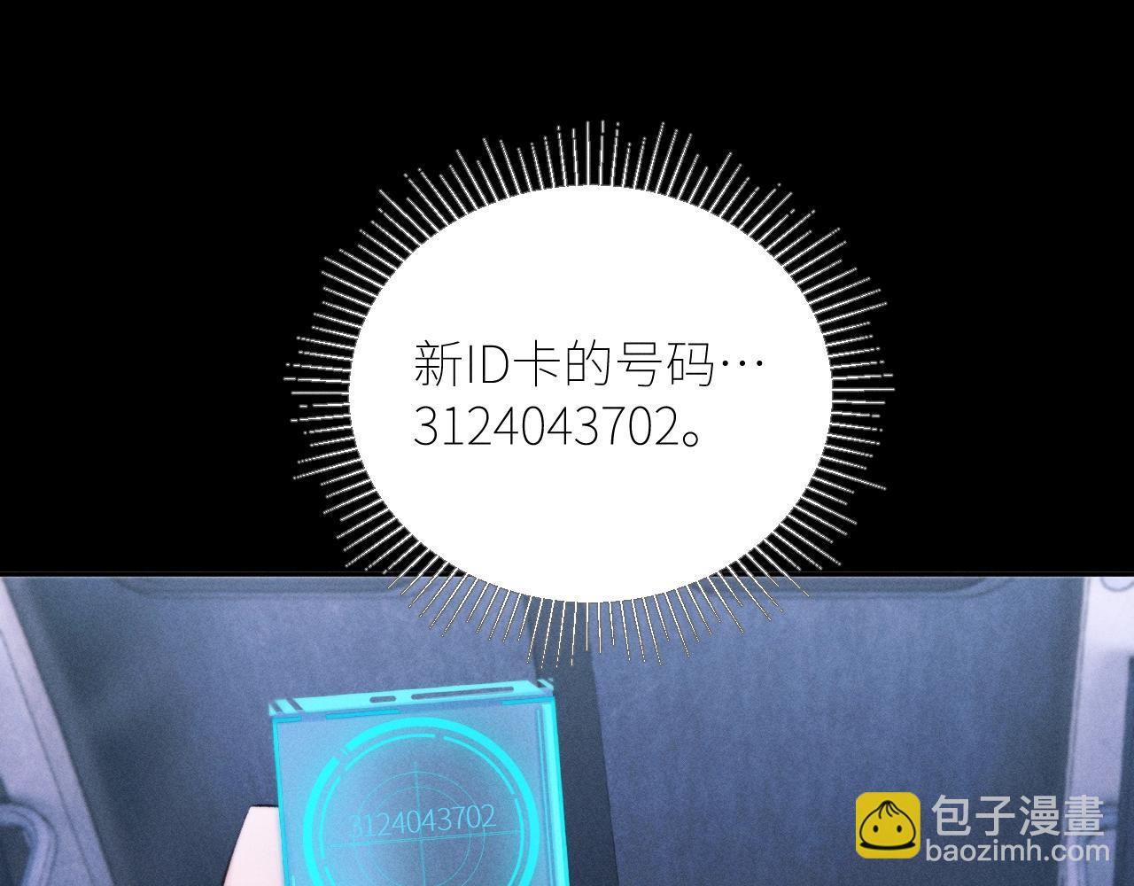 第47话 伊甸园(1/4)-第52话