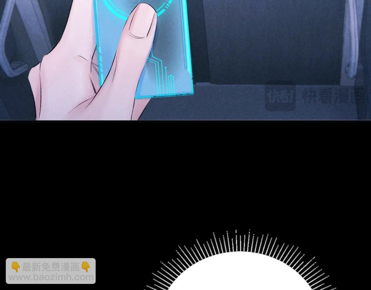 第47话 伊甸园(1/4)-第52话