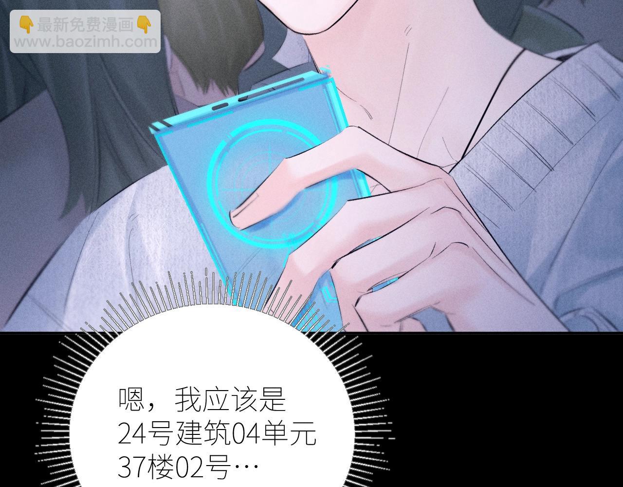 第47话 伊甸园(1/4)-第52话