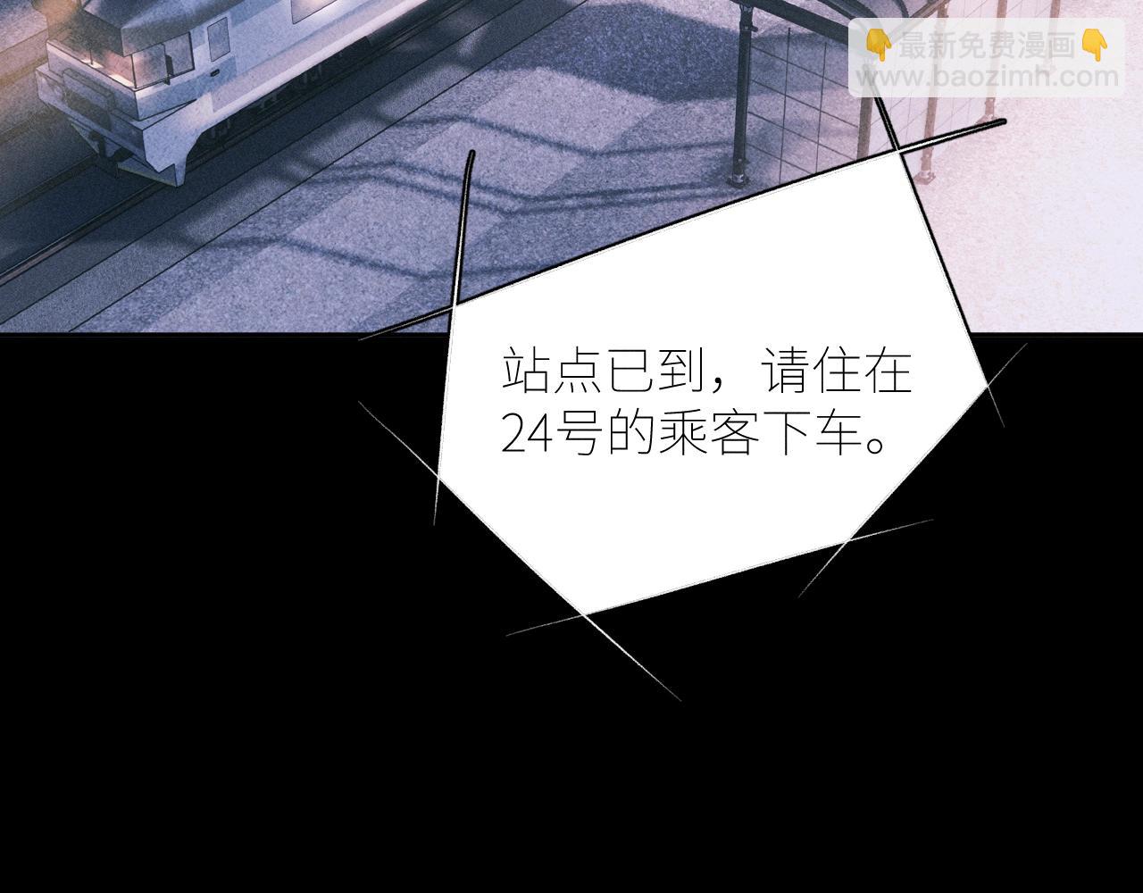 第47话 伊甸园(1/4)-第52话