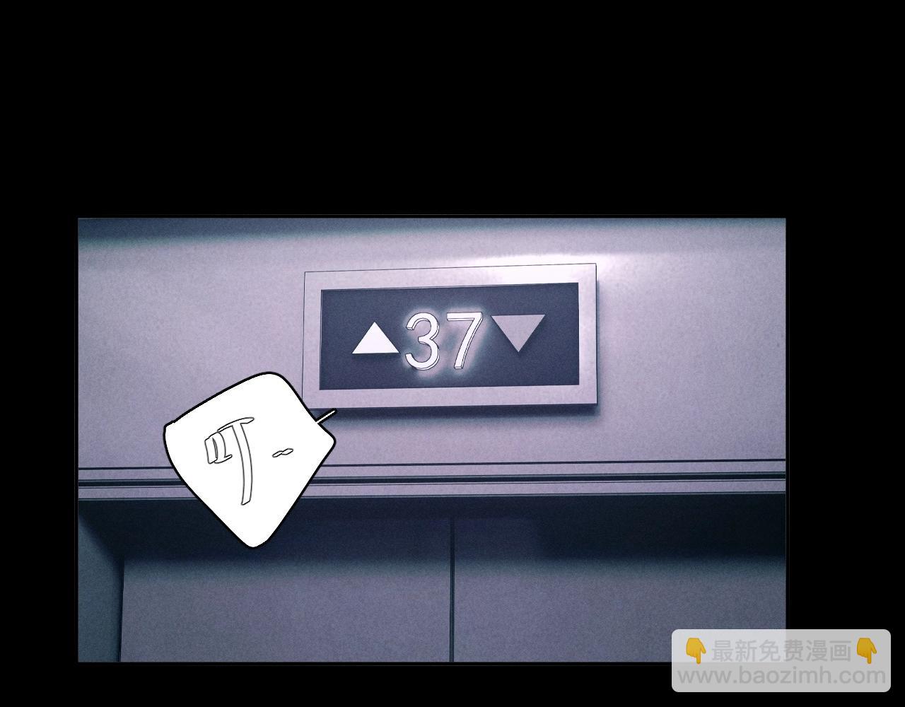 第47话 伊甸园(1/4)-第52话