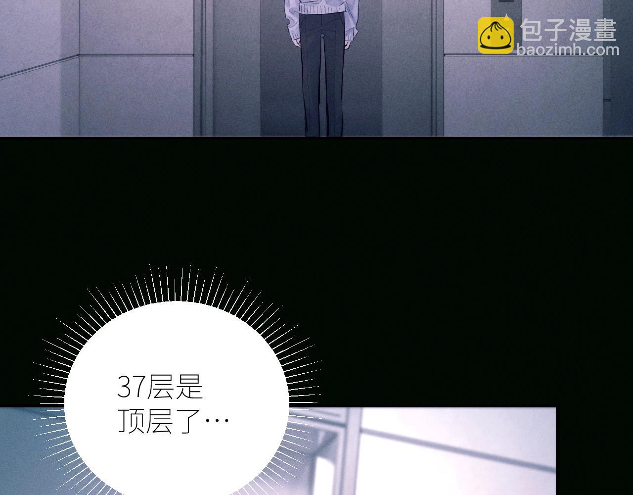 第47话 伊甸园(1/4)-第52话