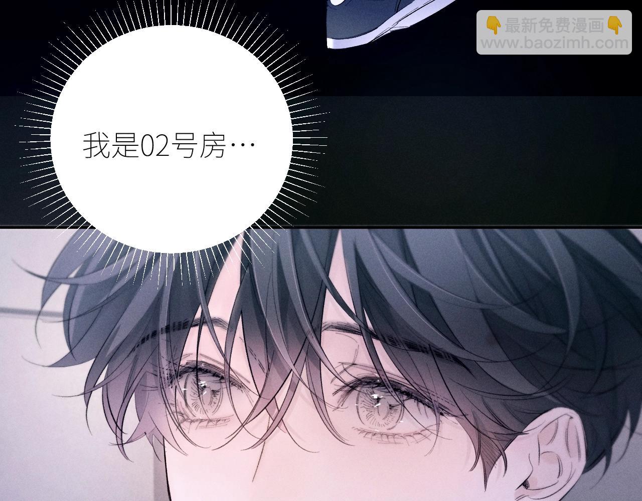 第47话 伊甸园(1/4)-第52话