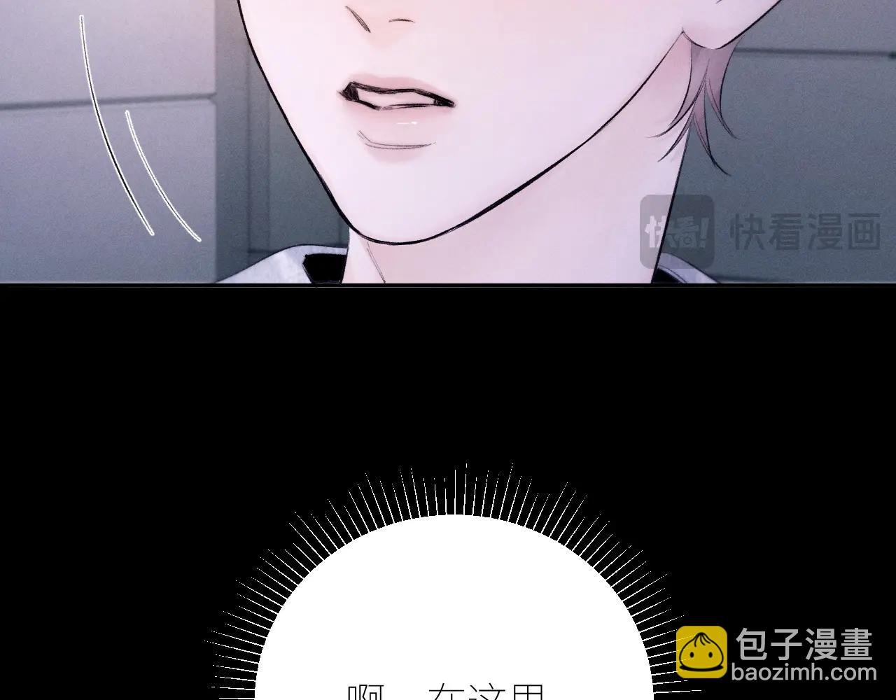 第47话 伊甸园(1/4)-第52话