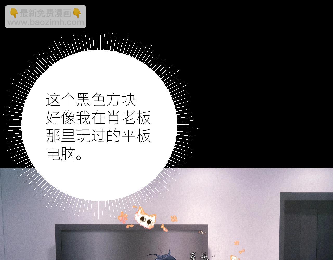 第47话 伊甸园(1/4)-第52话