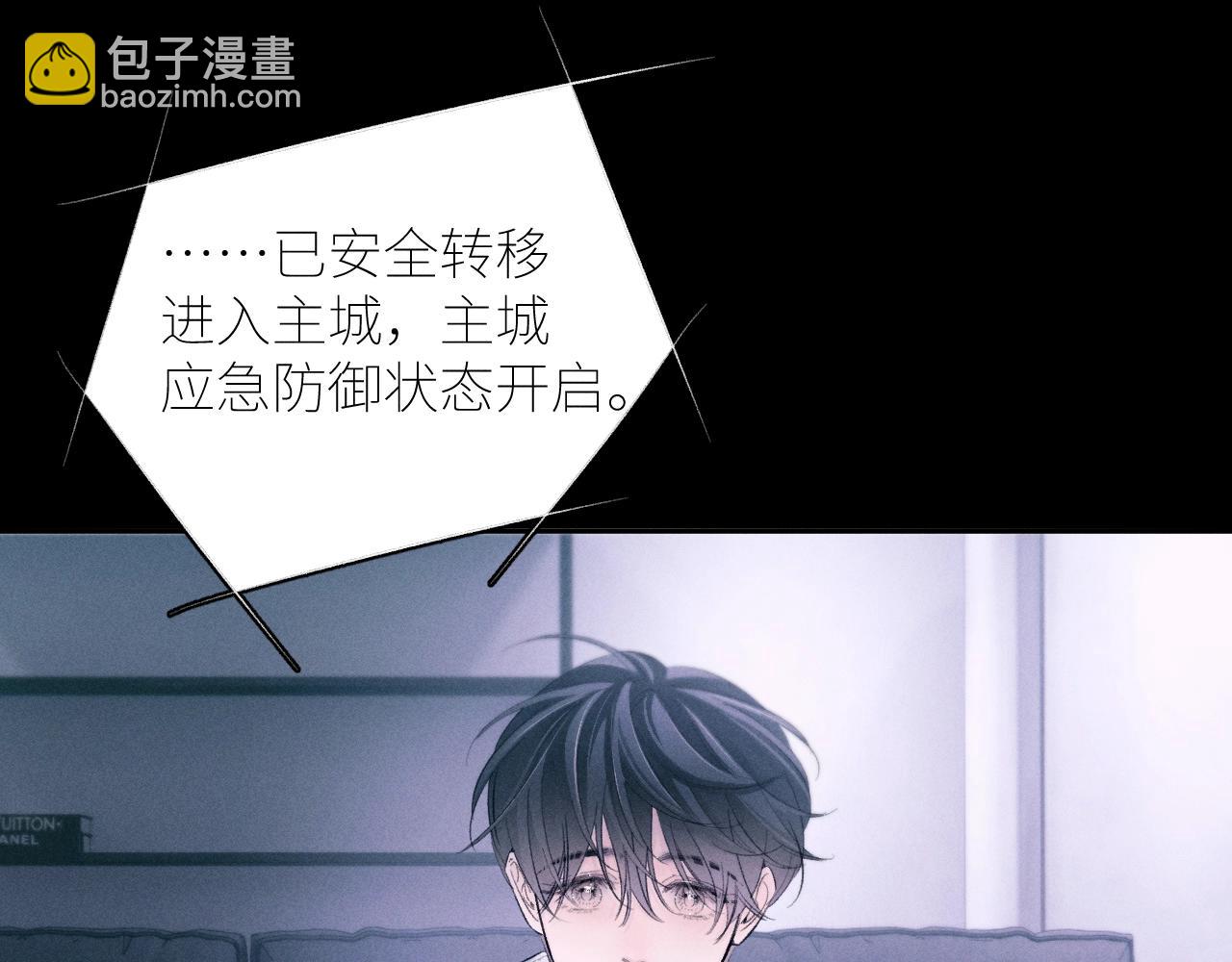 第47话 伊甸园(1/4)-第52话