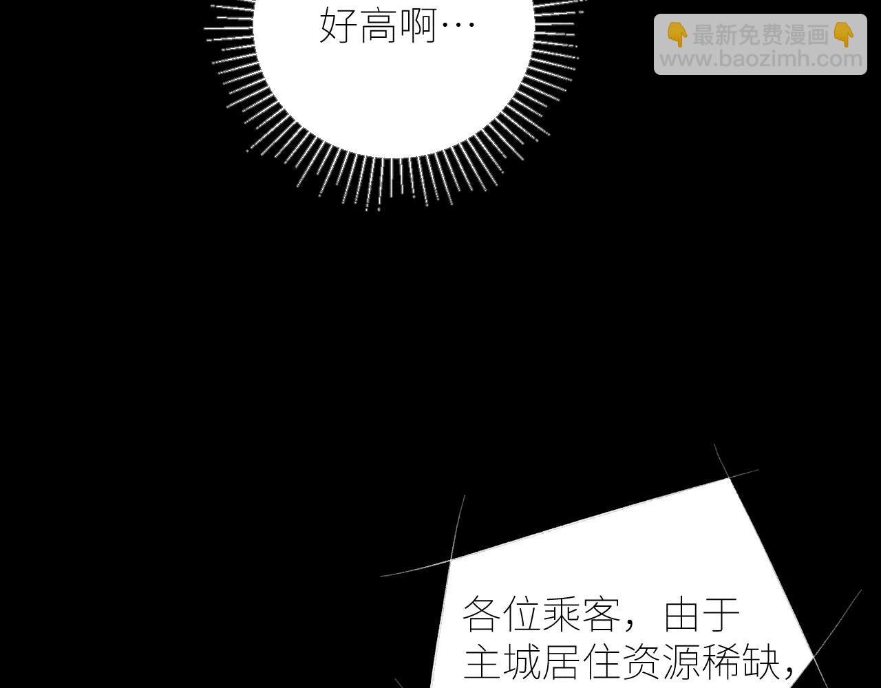 第47话 伊甸园(1/4)-第52话