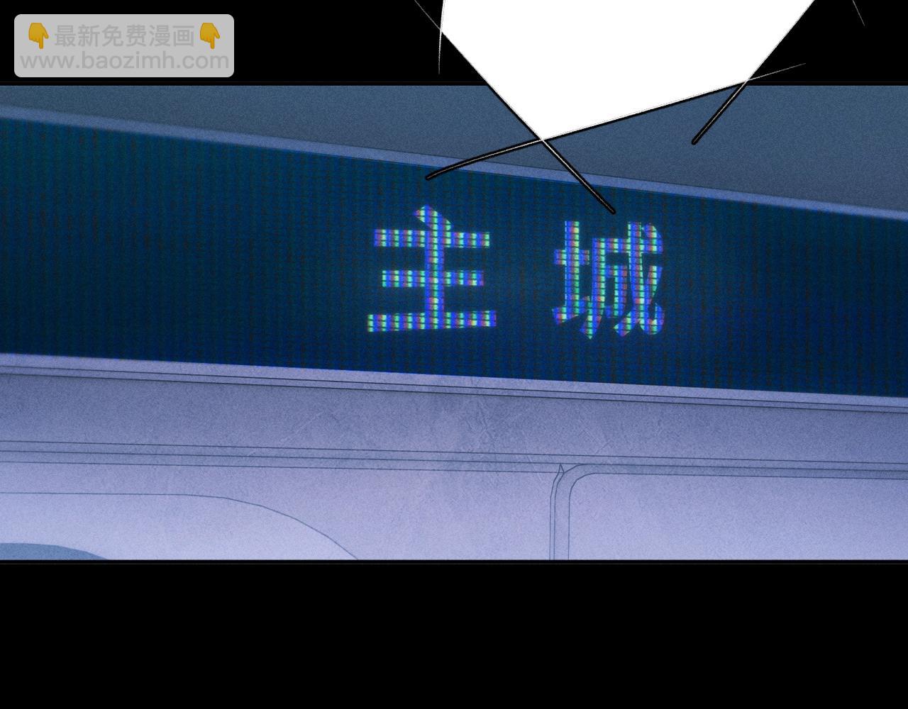 第47话 伊甸园(1/4)-第52话