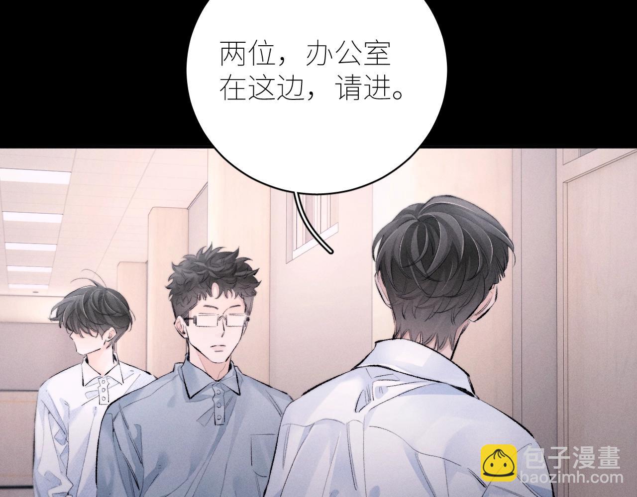 弟48话 不要温和地走入那个良夜(1/3)-第62话