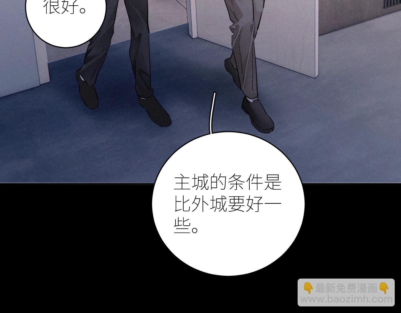 弟48话 不要温和地走入那个良夜(1/3)-第62话