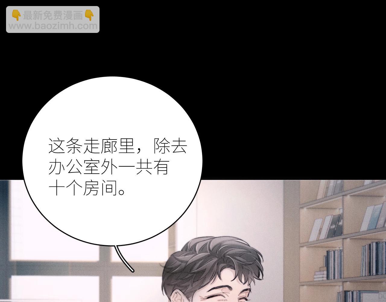 弟48话 不要温和地走入那个良夜(1/3)-第62话