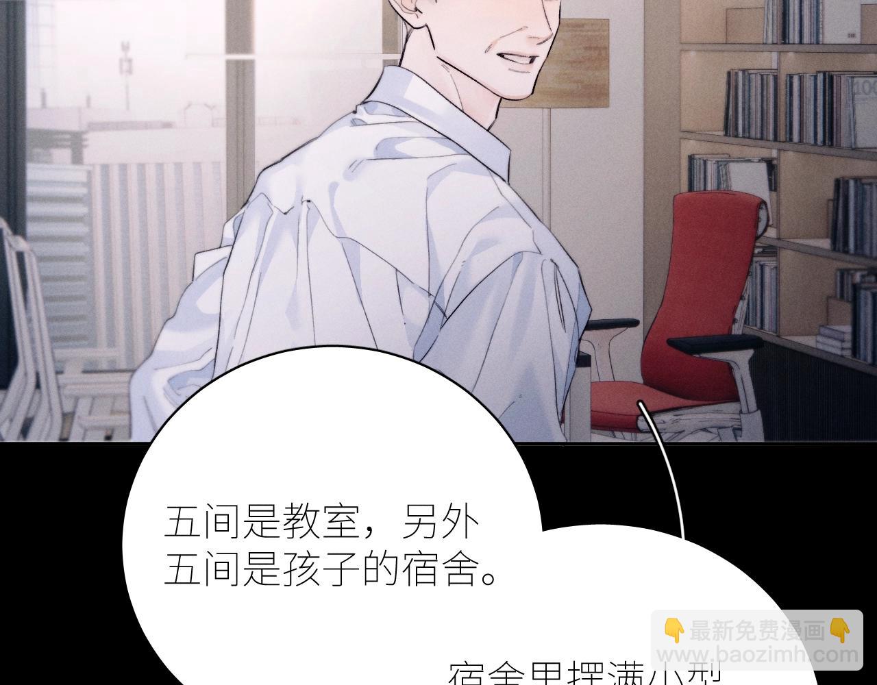 弟48话 不要温和地走入那个良夜(1/3)-第62话