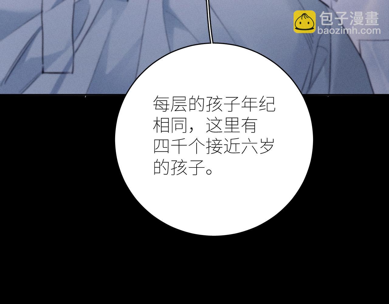 弟48话 不要温和地走入那个良夜(1/3)-第62话