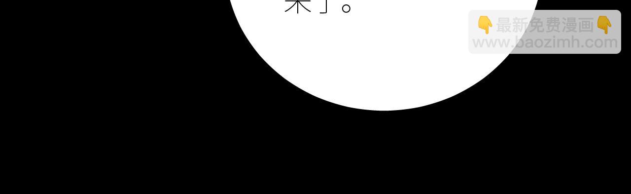 弟48话 不要温和地走入那个良夜(1/3)-第62话