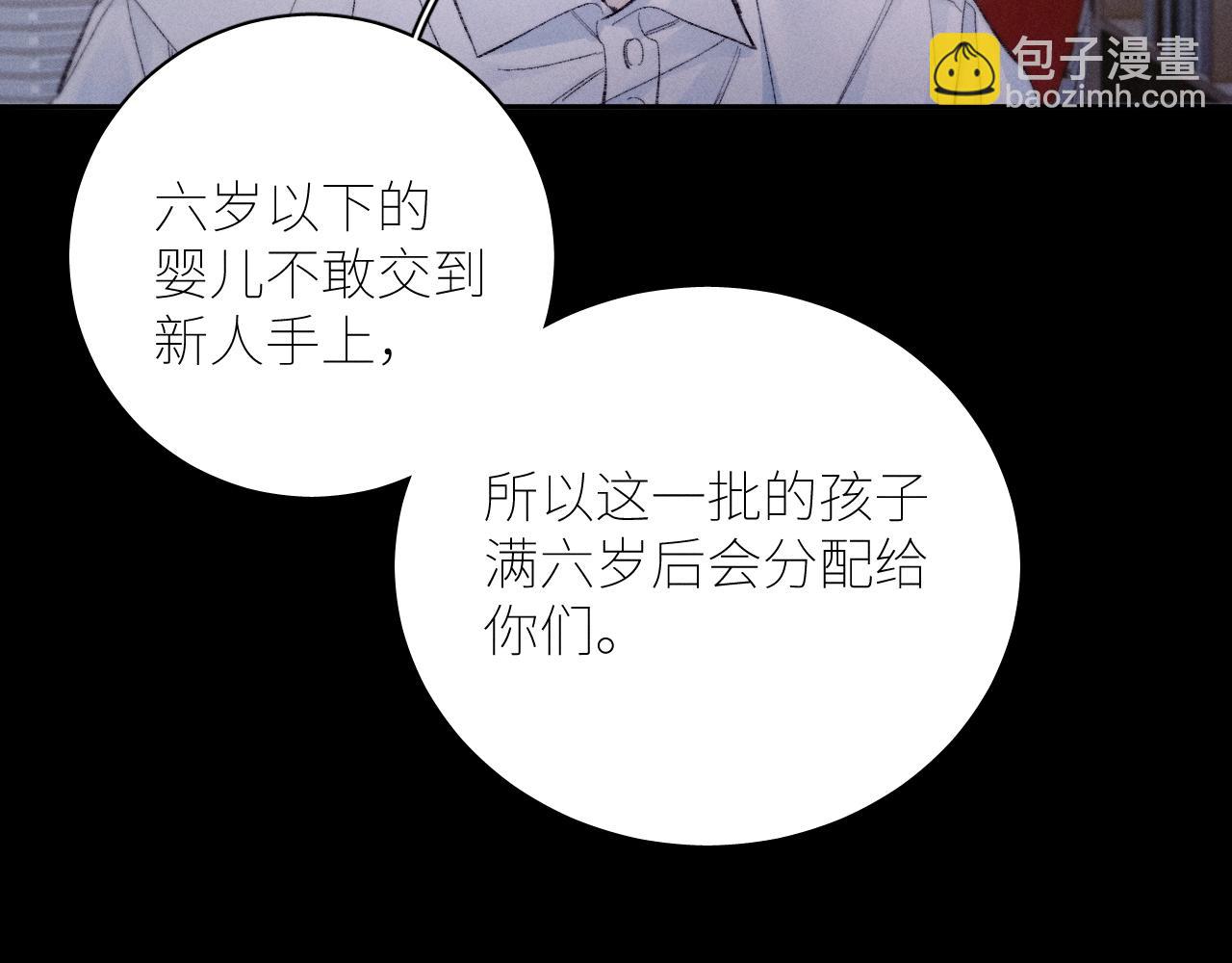 弟48话 不要温和地走入那个良夜(1/3)-第62话