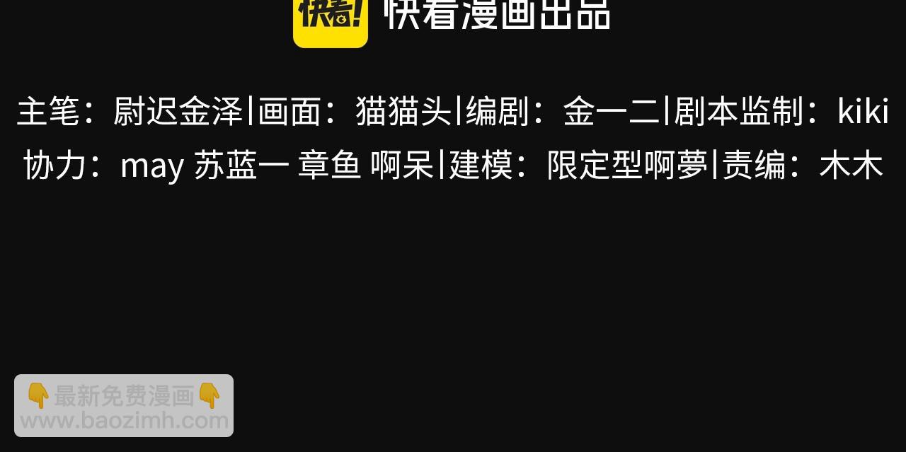 弟48话 不要温和地走入那个良夜(1/3)-第62话