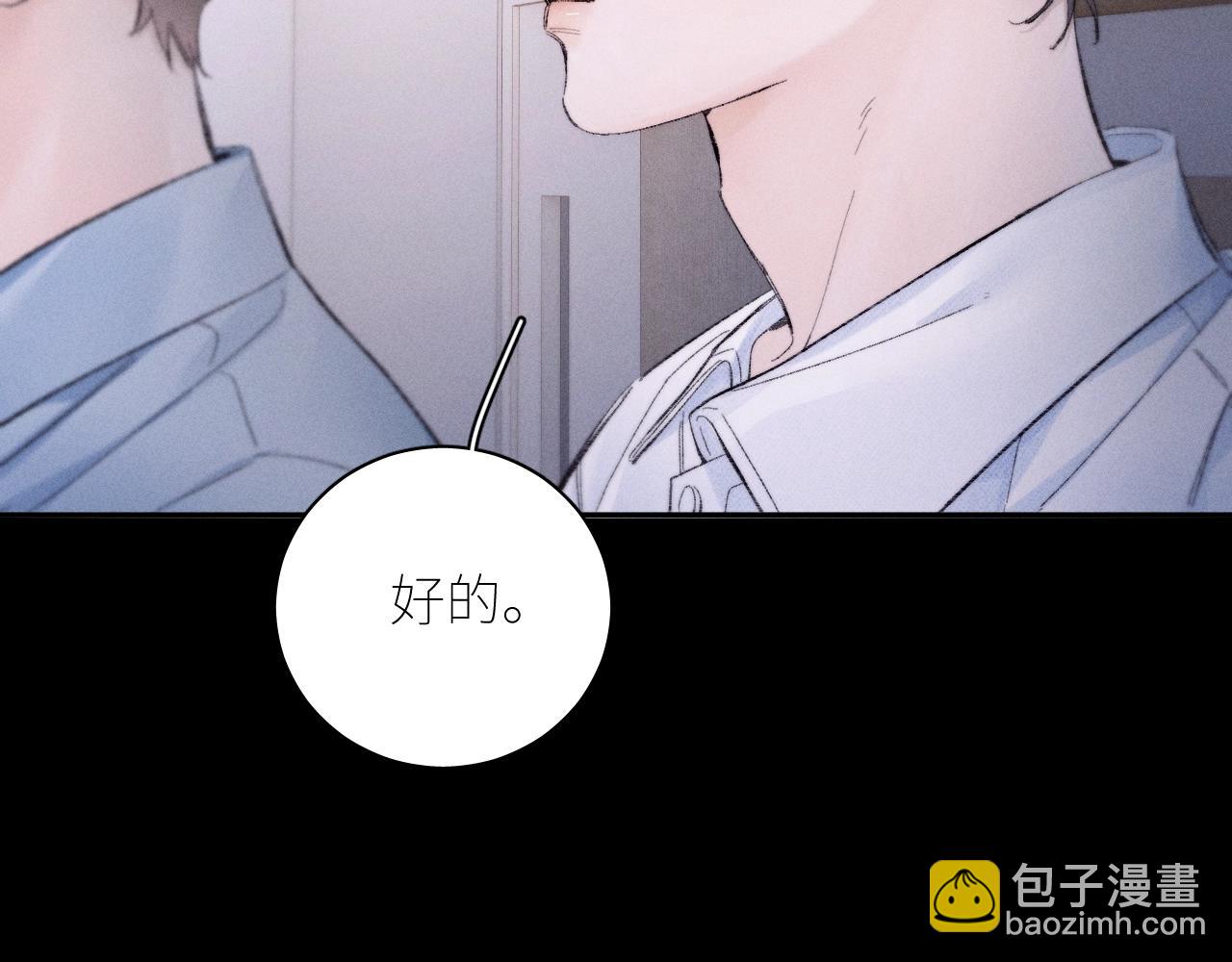 弟48话 不要温和地走入那个良夜(1/3)-第62话